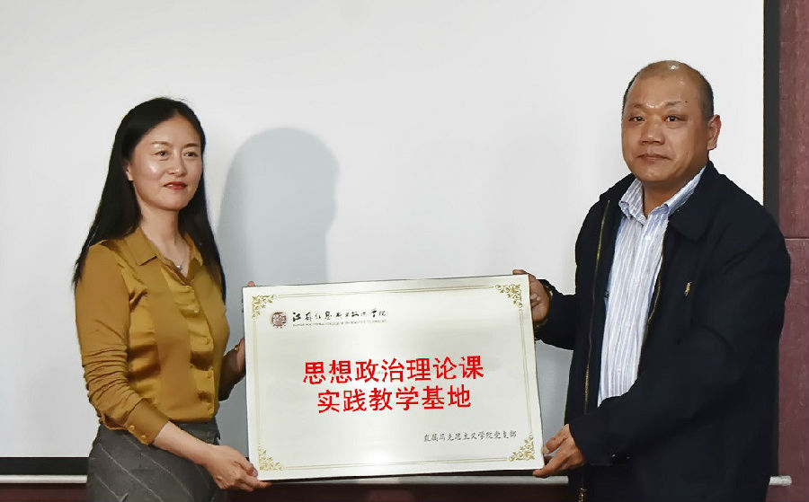 思政課實踐教學(xué)基地掛牌.jpg