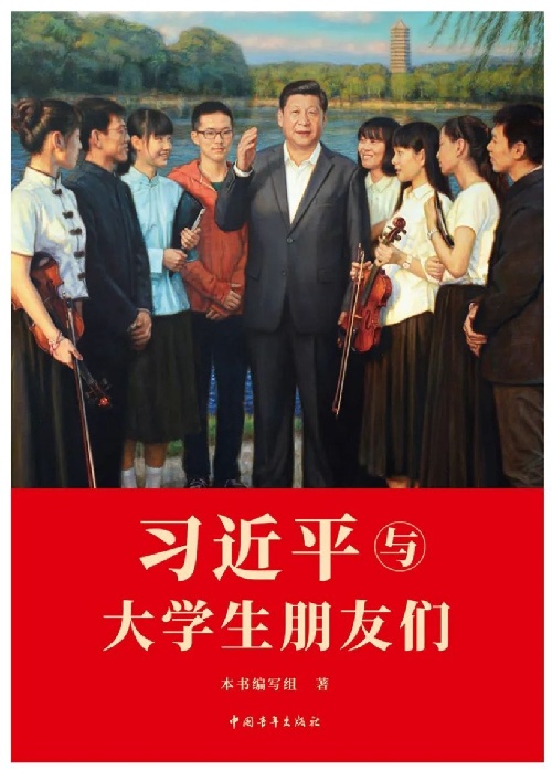 習(xí).jpg