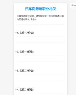 圖形用戶界面, 文本, 應(yīng)用程序, 電子郵件 描述已自動(dòng)生成