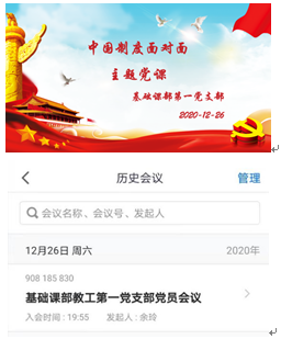 QQ截圖20210106082126.png