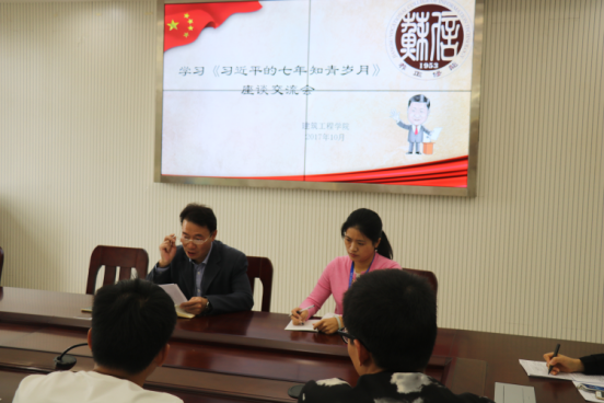座談會(huì)2.png
