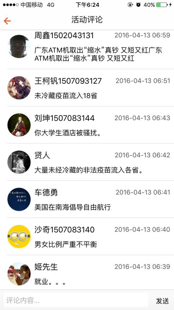 微點(diǎn)評(píng)2.jpg