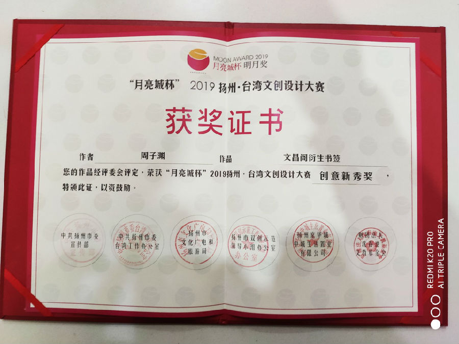 QQ圖片20191210115057.jpg