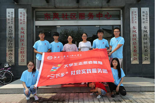 團隊成員與東風社區(qū)項目負責人合影_副本.png