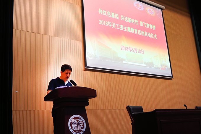 動員報(bào)告1.jpg