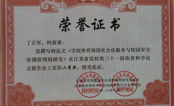 丁正軍.jpg