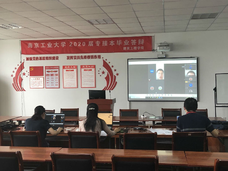 工程管理專接本答辯2.jpg