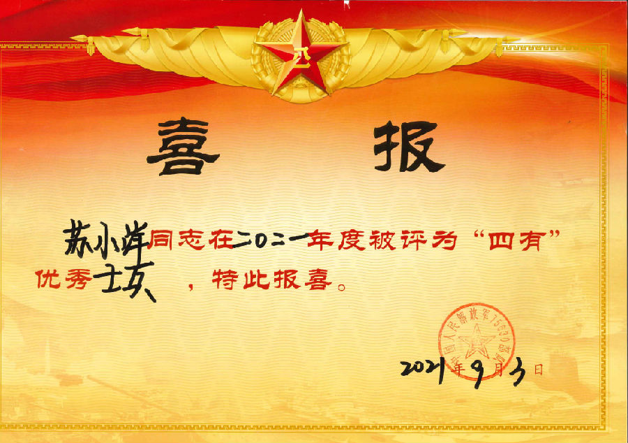 QQ圖片20211116174547.png