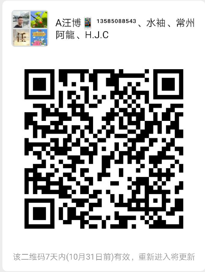 復印紙微信群.jpg