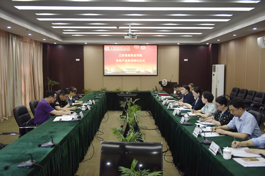 儀式現(xiàn)場圖片.jpg