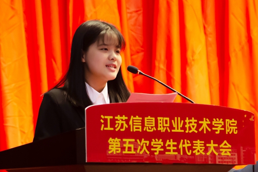 江南大學(xué)學(xué)生會執(zhí)行主席劉月_副本.jpg