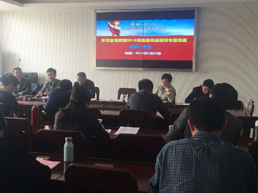 微信圖片_20180329140524.jpg