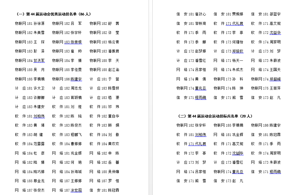 20181112110138.png