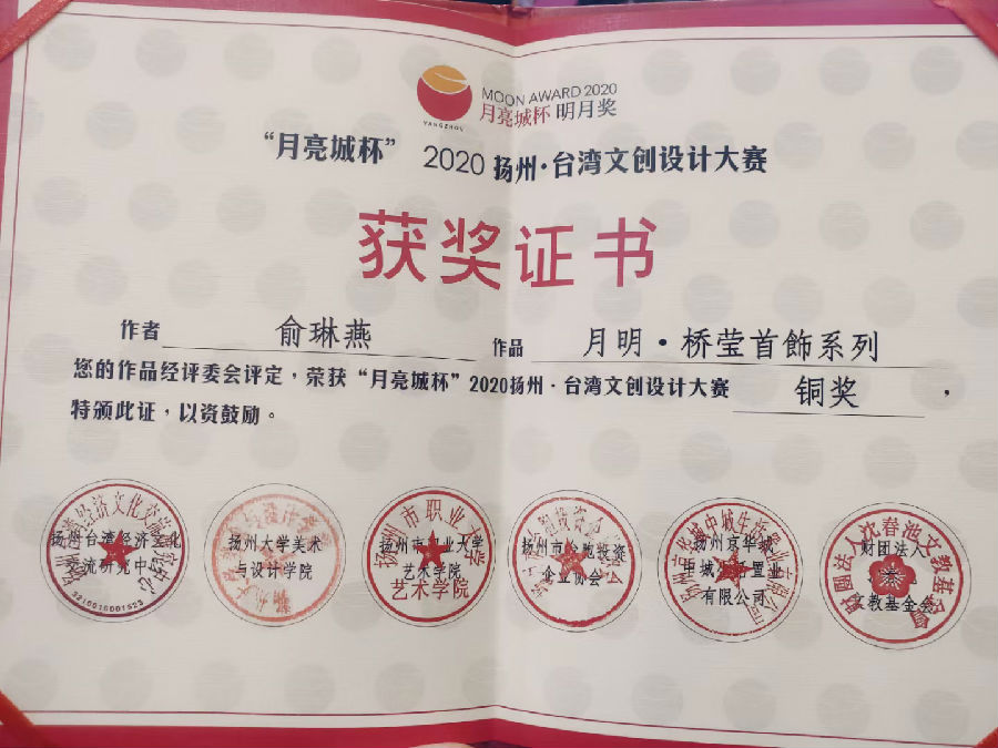 微信圖片_20201215003403.jpg