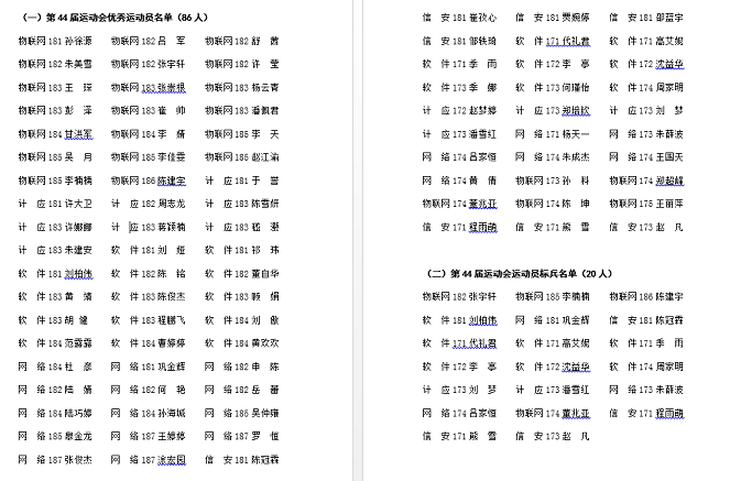 20181112111146.png