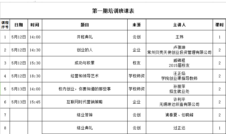 QQ圖片20160706164104.png
