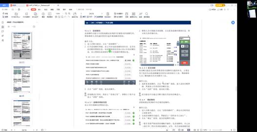 圖形用戶界面, 文本, 應(yīng)用程序 描述已自動(dòng)生成