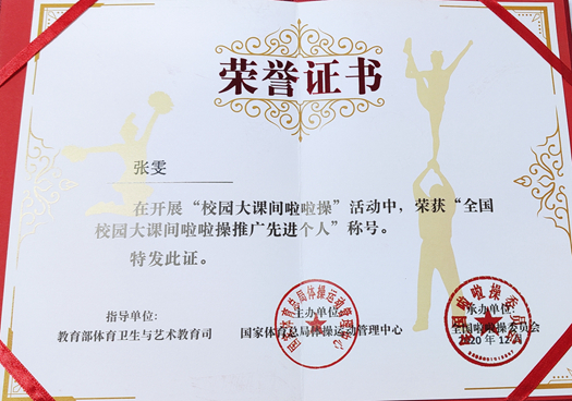 微信圖片_20201218162242.jpg