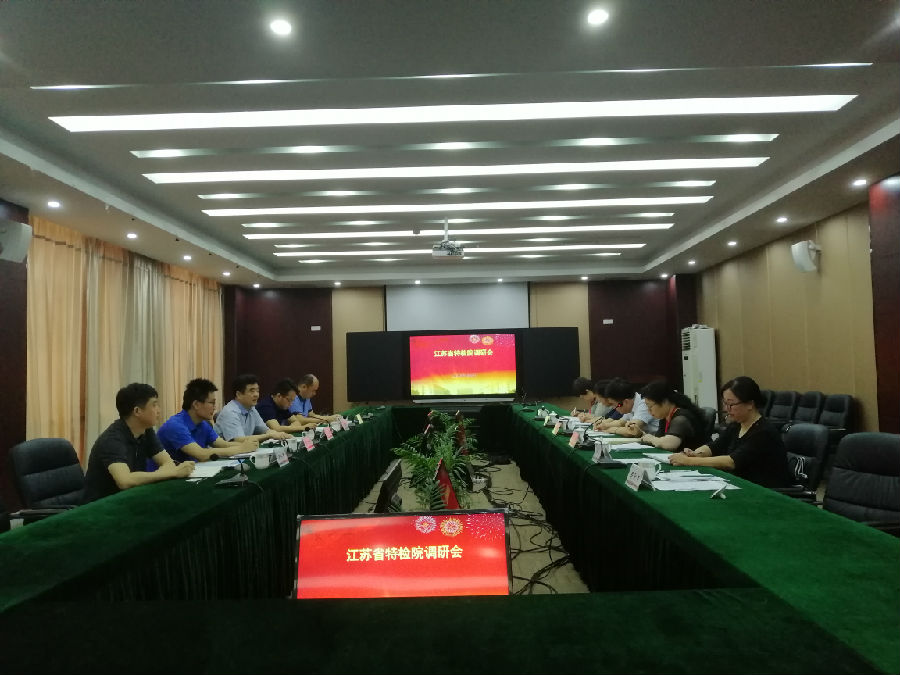 微信圖片_20190704154831.jpg