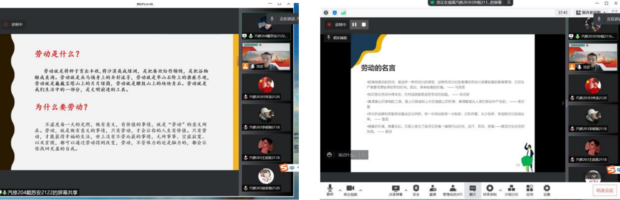 圖形用戶界面, 應(yīng)用程序描述已自動(dòng)生成