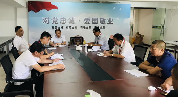 建黨的一百周年學(xué)習大會.jpg