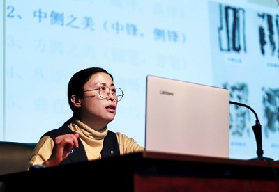 張蕓講座照片1.jpg