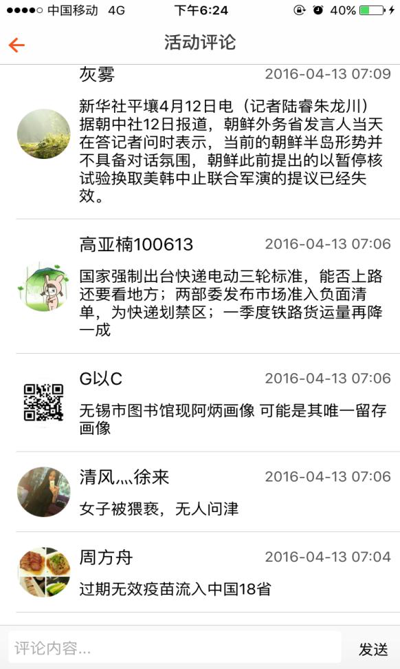 微點(diǎn)評(píng)1.jpg