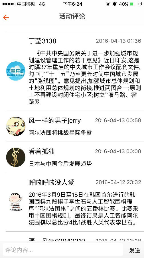 微點(diǎn)評(píng)3.jpg